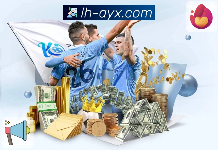 爱游戏多重防护